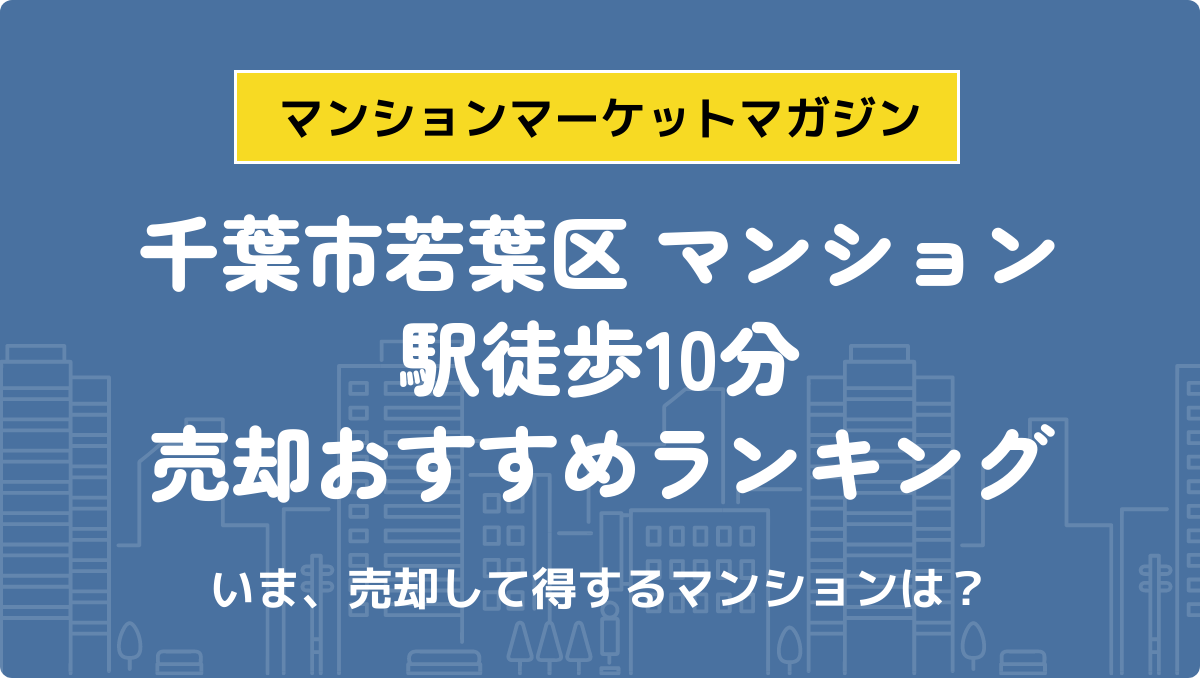 サムネイル：記事