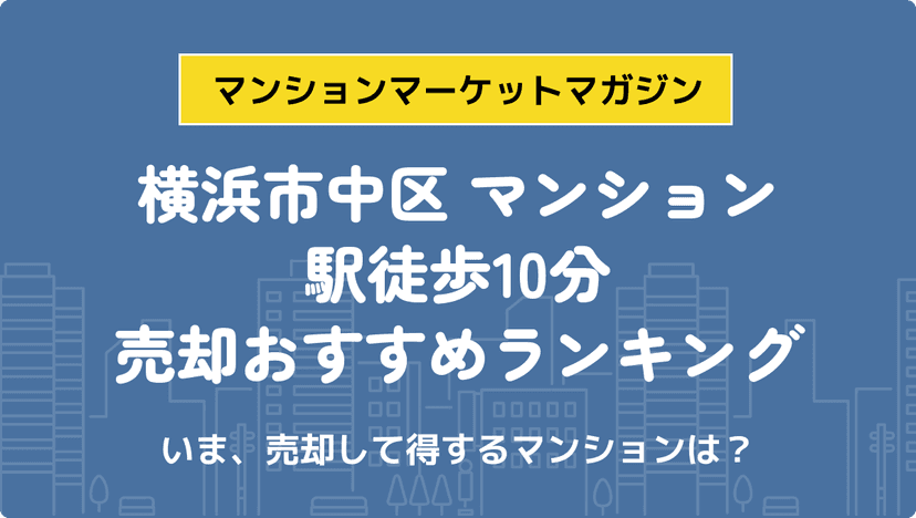 サムネイル：記事