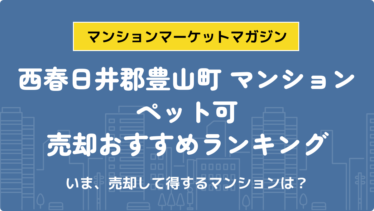 サムネイル：記事