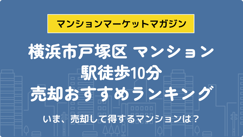 サムネイル：記事