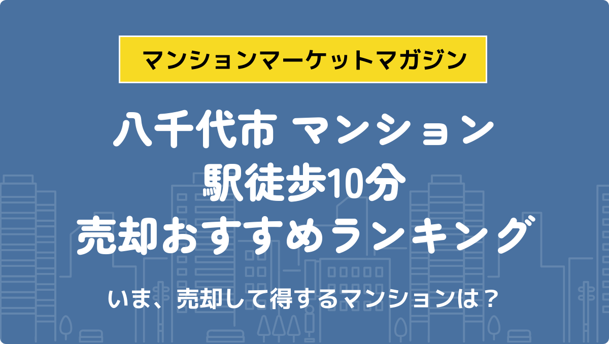 サムネイル：記事