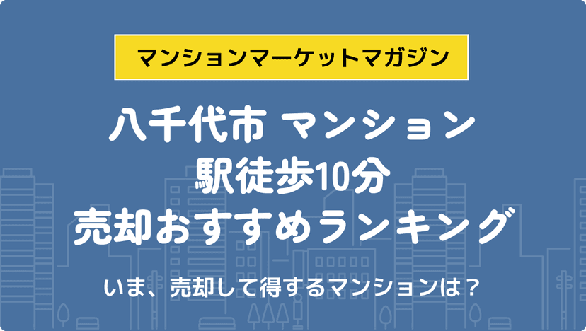 サムネイル：記事