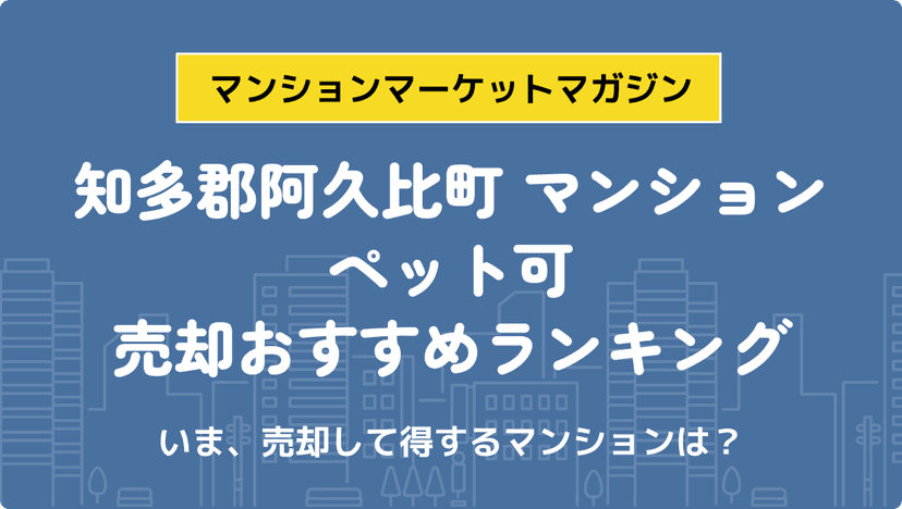 サムネイル：記事