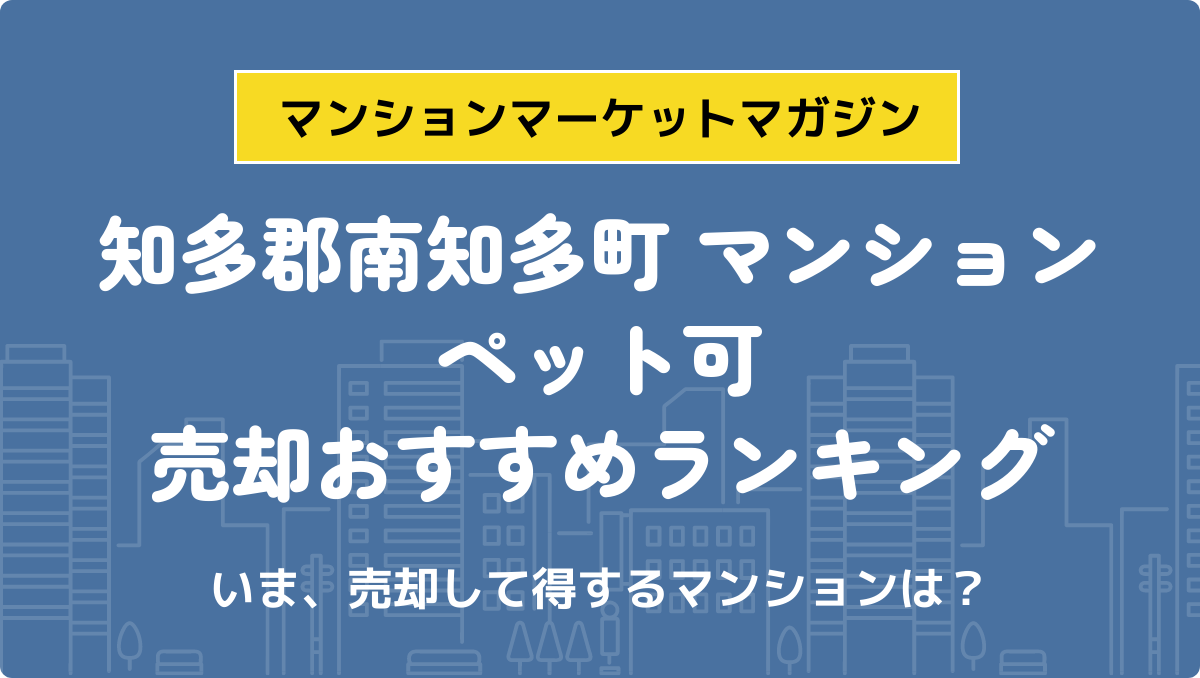 サムネイル：記事