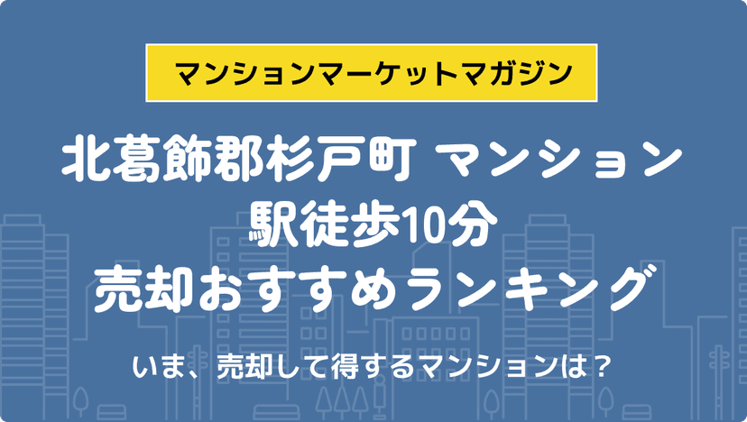 サムネイル：記事