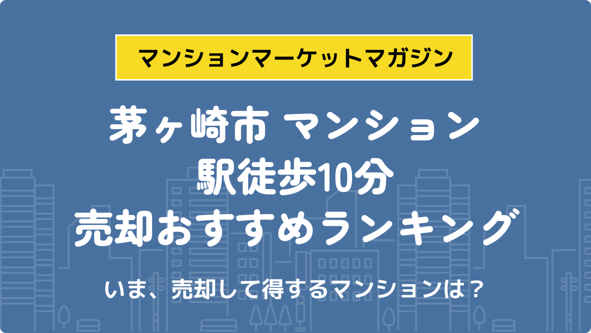 サムネイル：記事