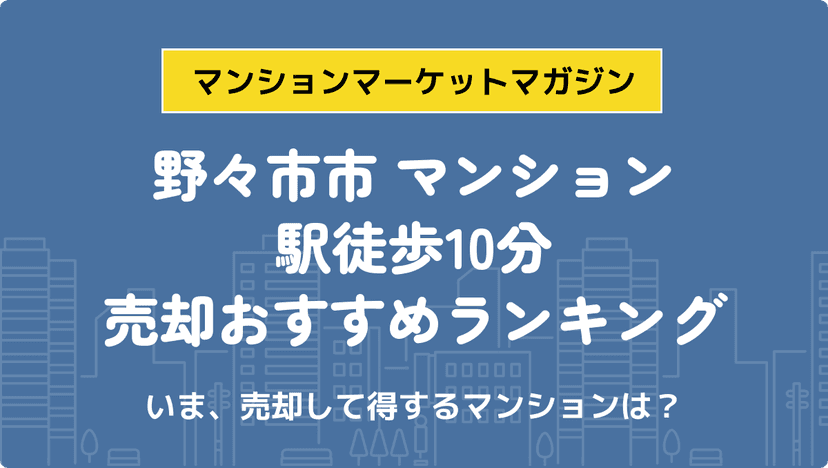 サムネイル：記事