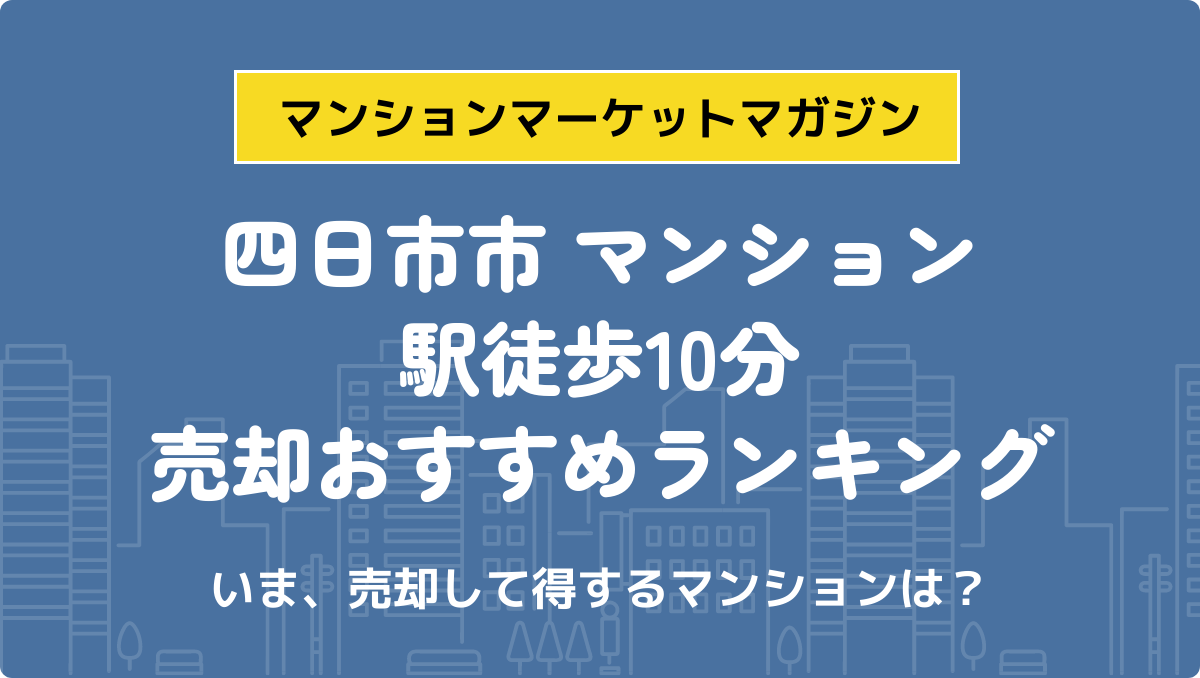 サムネイル：記事