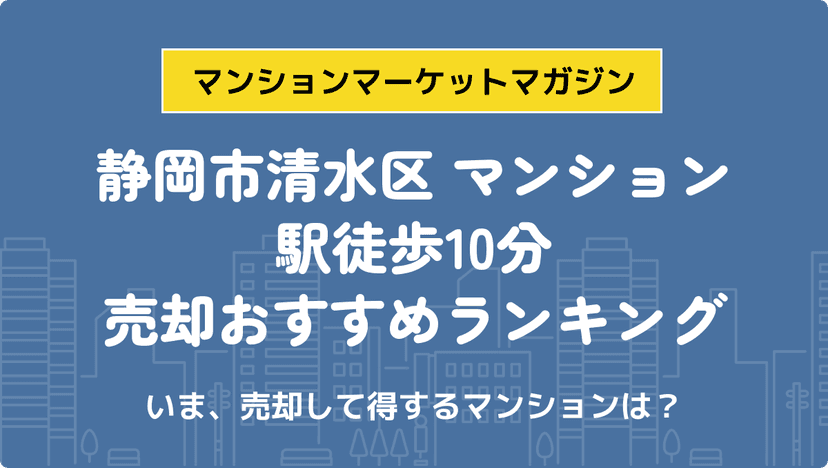 サムネイル：記事