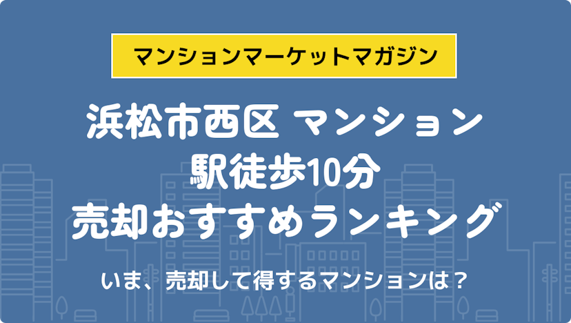 サムネイル：記事