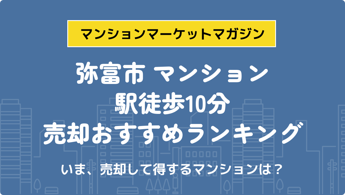 サムネイル：記事