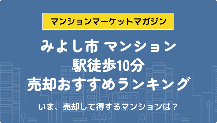 サムネイル：記事