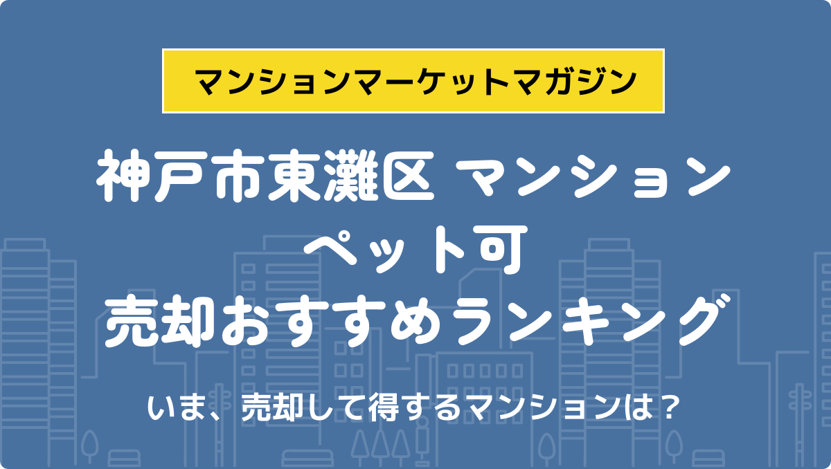 サムネイル：記事