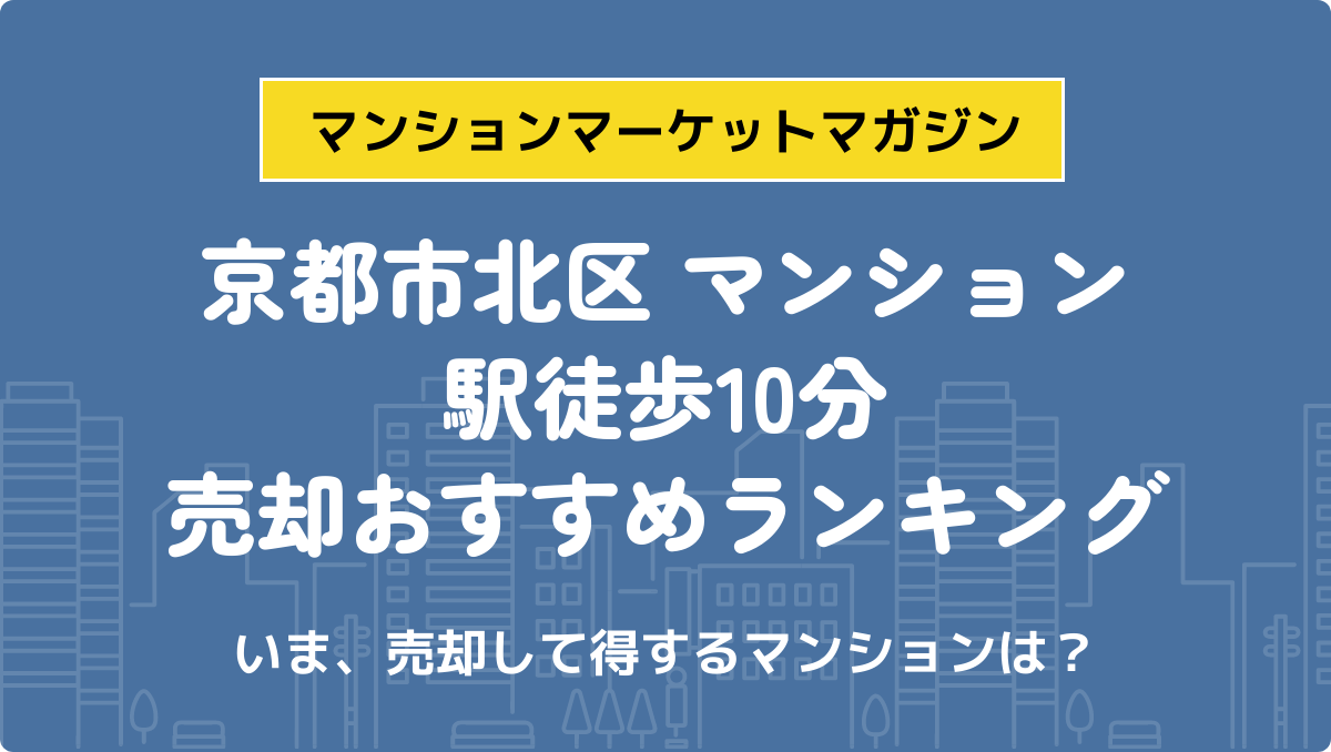 サムネイル：記事