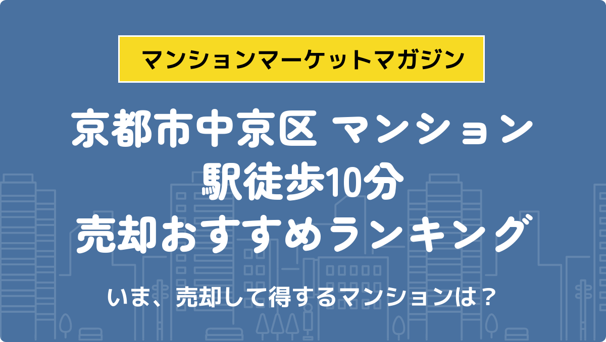 サムネイル：記事