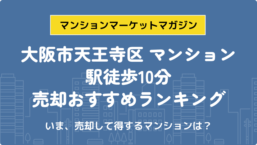 サムネイル：記事