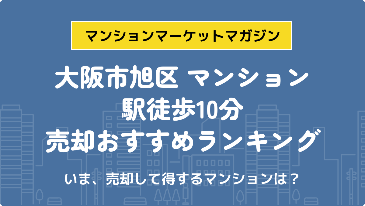 サムネイル：記事