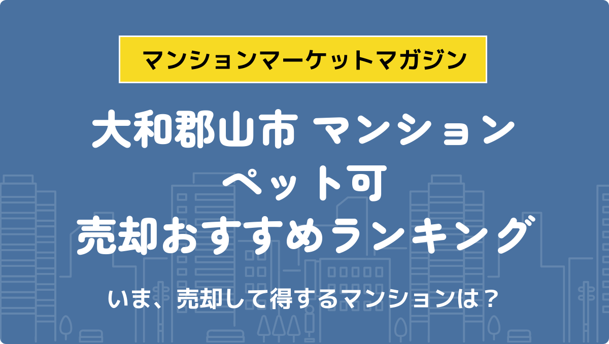 サムネイル：記事