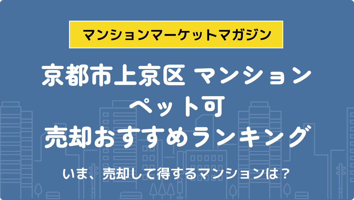 サムネイル：記事