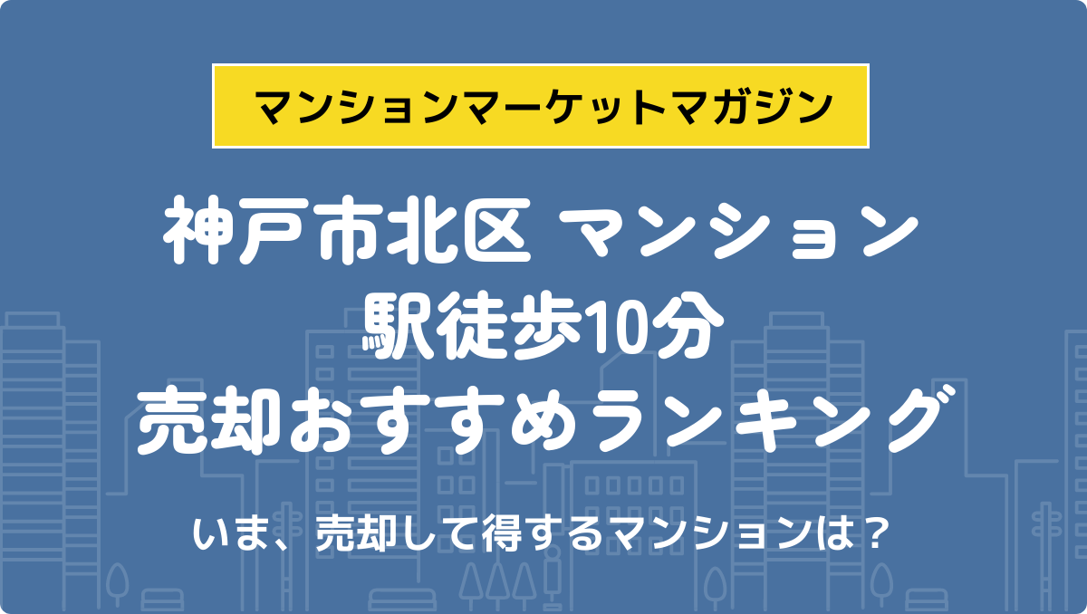 サムネイル：記事