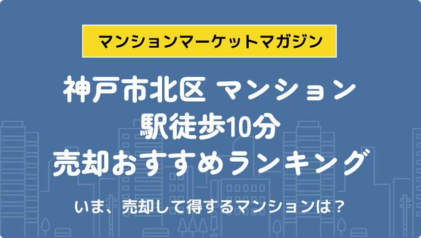 サムネイル：記事