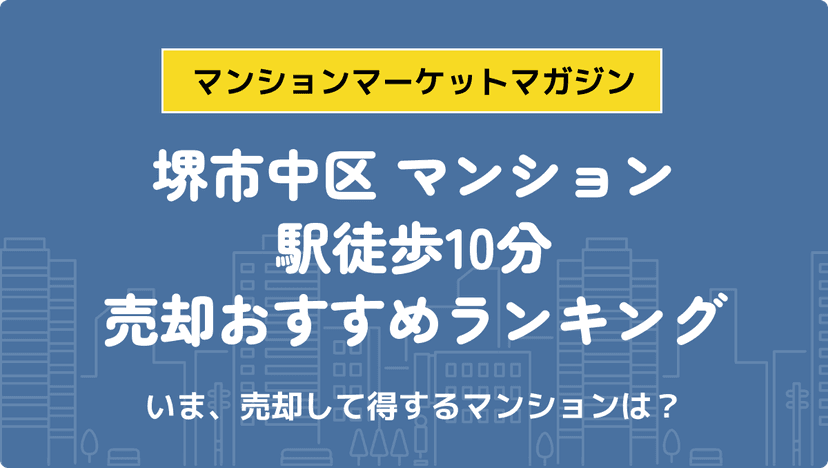 サムネイル：記事