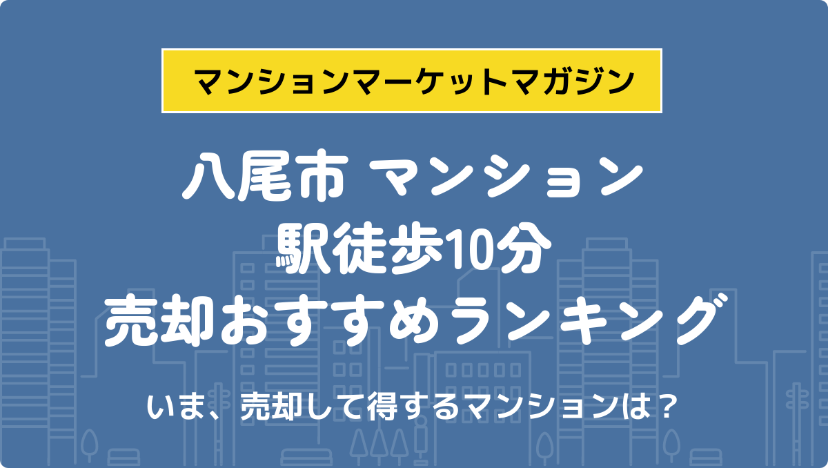 サムネイル：記事