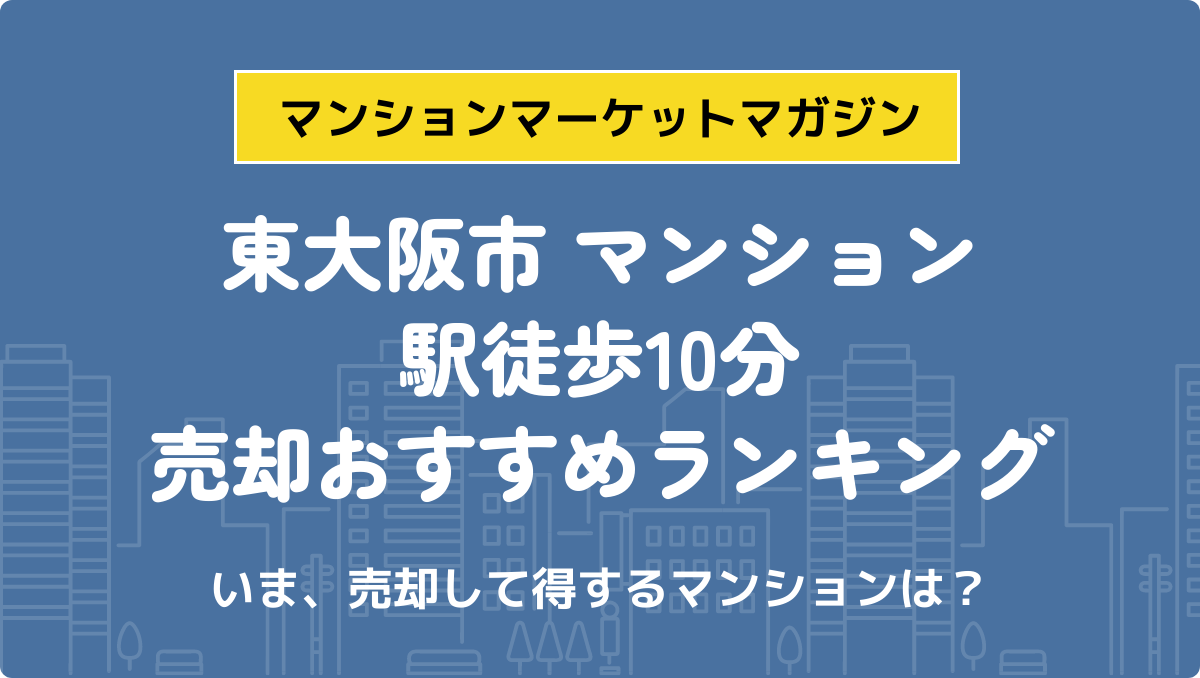 サムネイル：記事