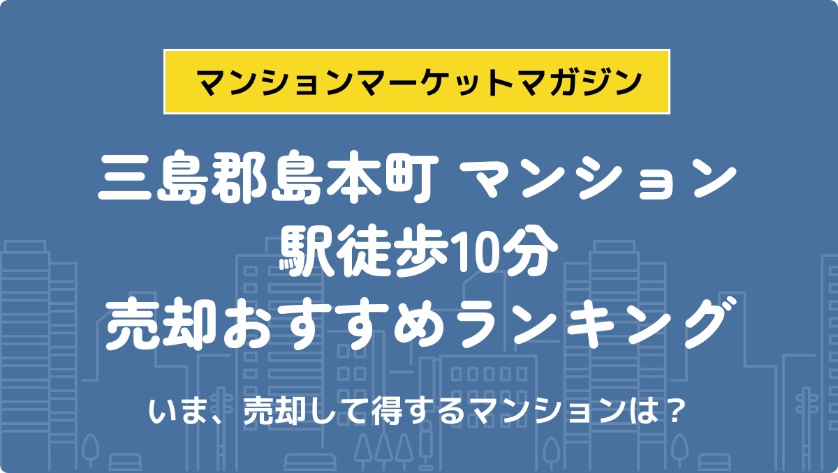 サムネイル：記事