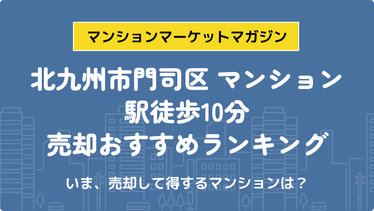 サムネイル：記事