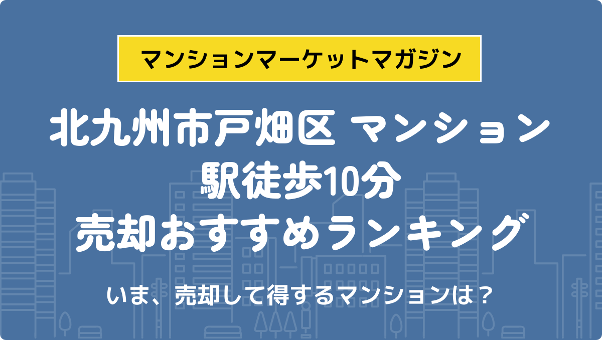 サムネイル：記事