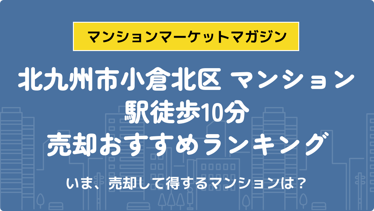 サムネイル：記事