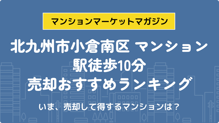 サムネイル：記事