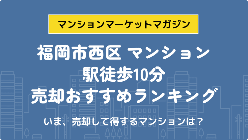 サムネイル：記事