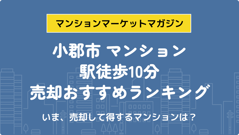 サムネイル：記事