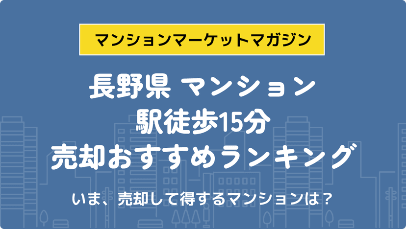 サムネイル：記事