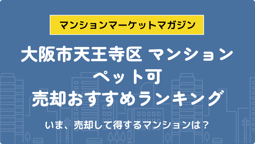 サムネイル：記事