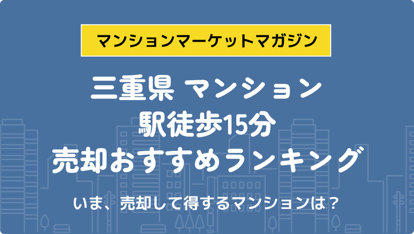 サムネイル：記事