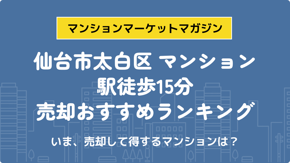 サムネイル：記事