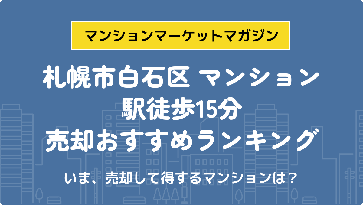 サムネイル：記事