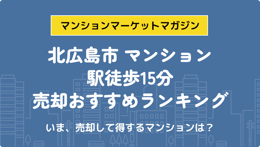 サムネイル：記事