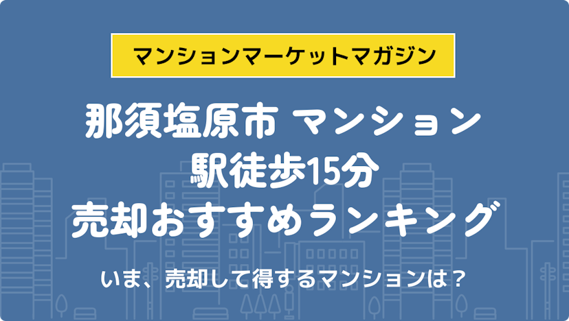 サムネイル：記事