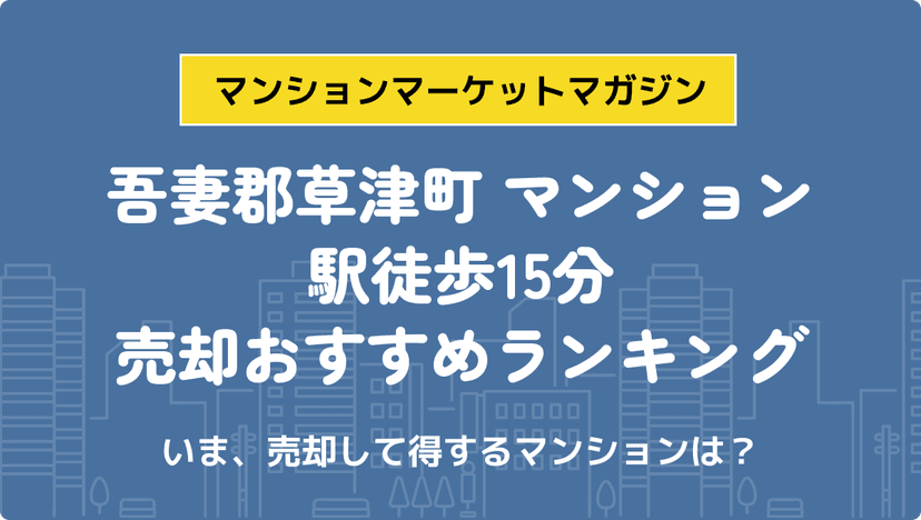 サムネイル：記事