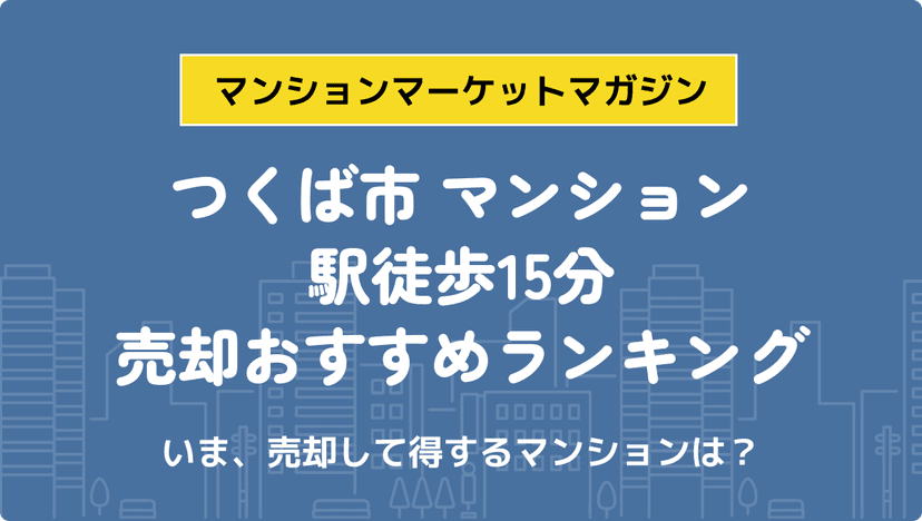 サムネイル：記事