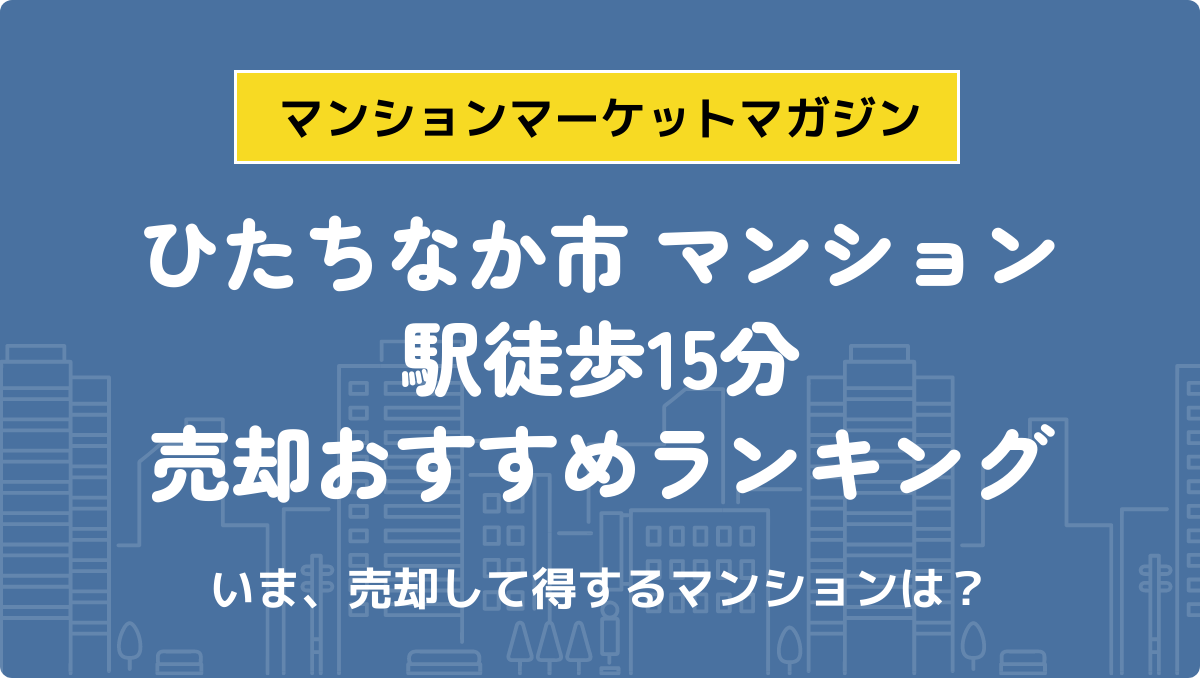 サムネイル：記事