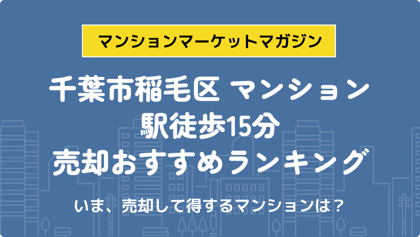 サムネイル：記事