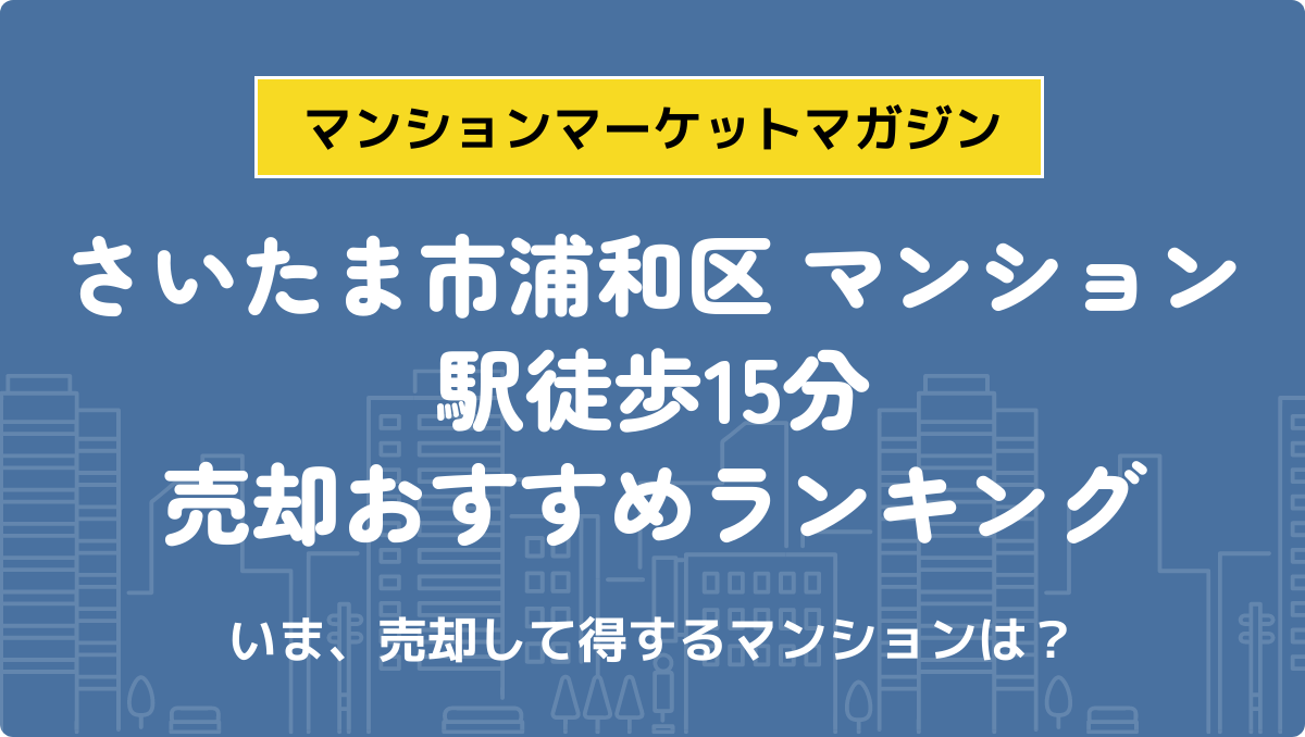 サムネイル：記事