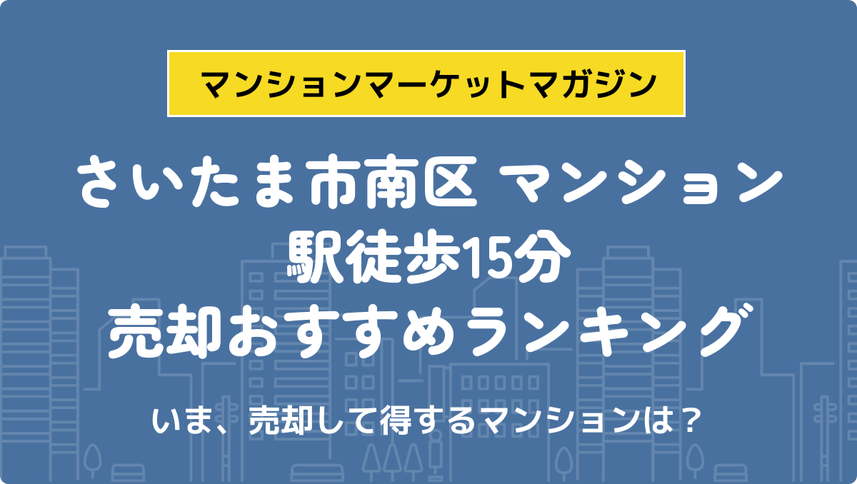 サムネイル：記事