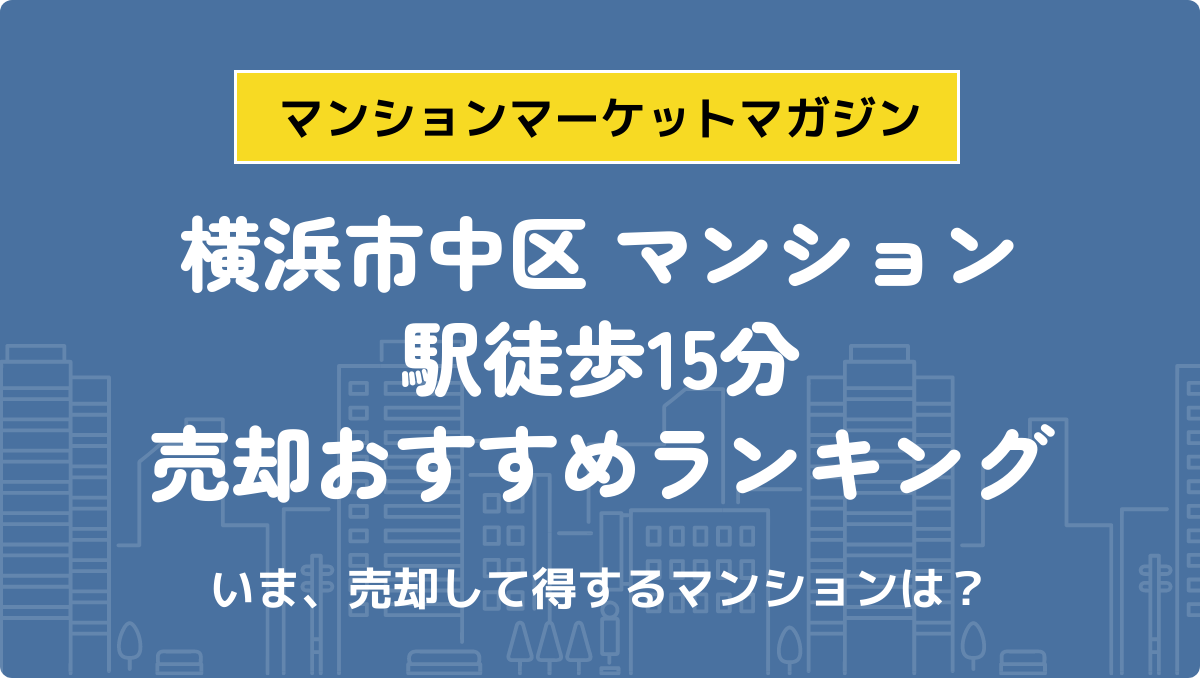 サムネイル：記事