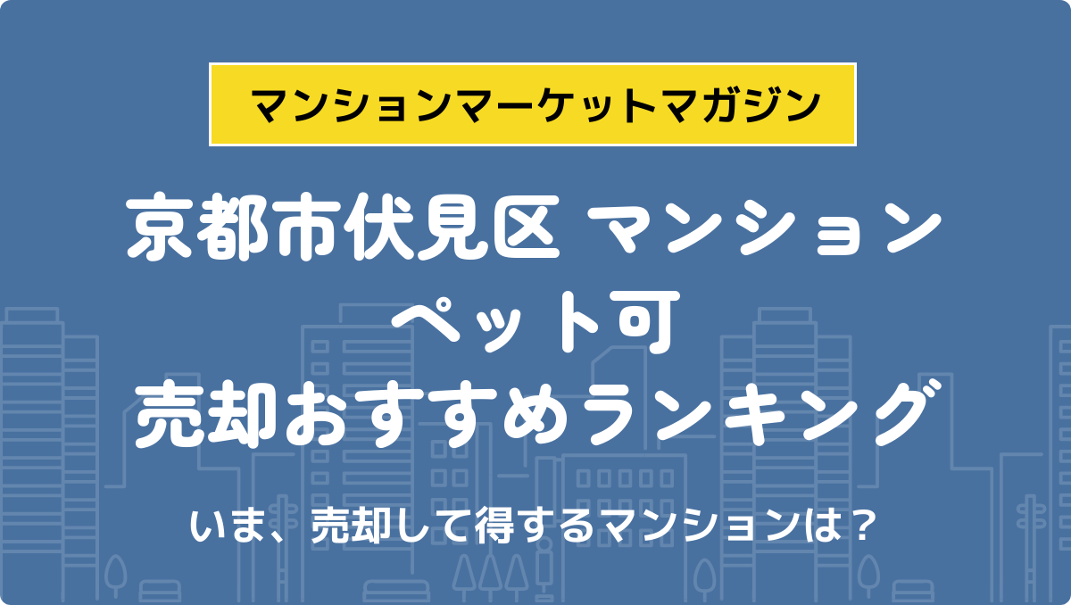 サムネイル：記事